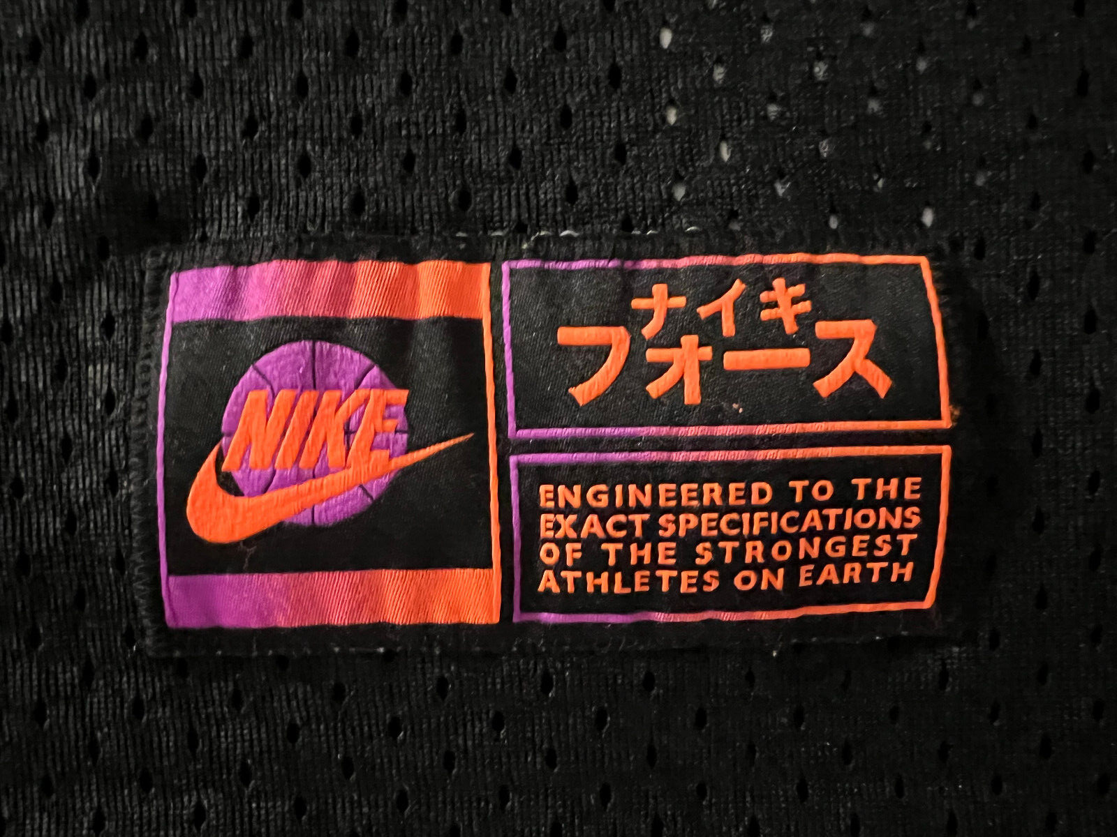 Nike KMA Basketball Jersey – Nike – Size M