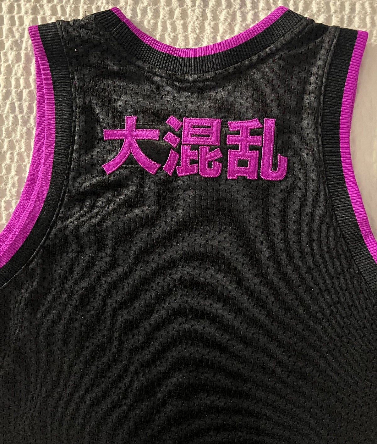 Nike KMA Basketball Jersey – Nike – Size M